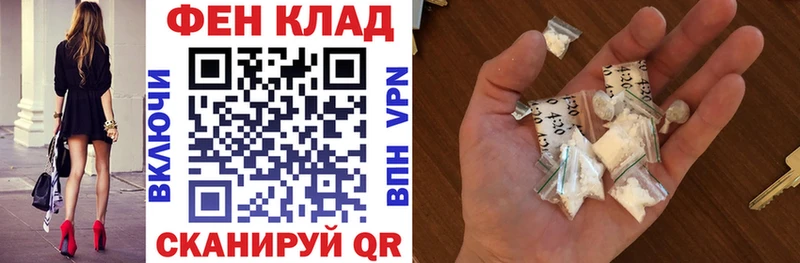 Amphetamine Premium  закладка  Алейск 