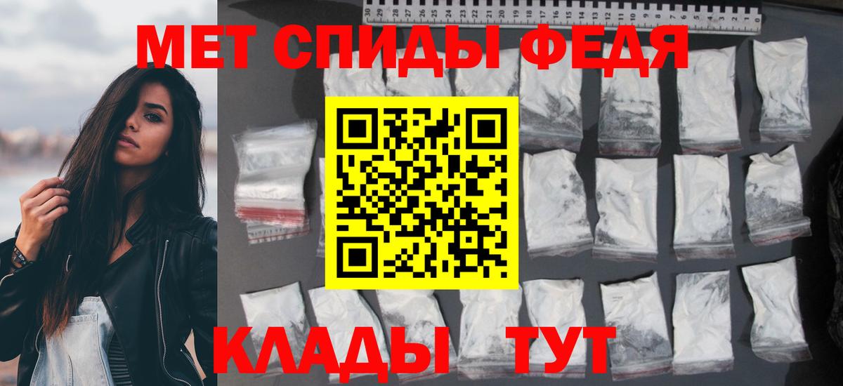 Амфетамин Розовый Алейск