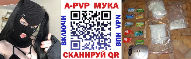 mega ссылки Алейск Alpha-PVP VHQ