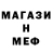 Кетамин VHQ Brock Davisson
