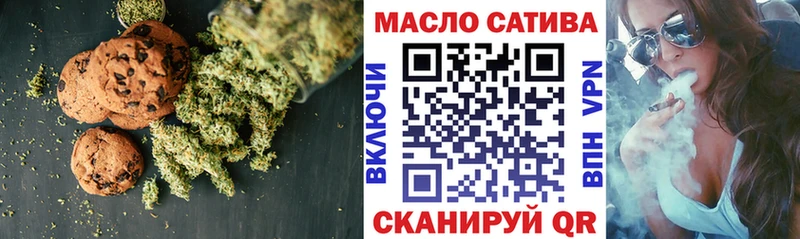 Canna-Cookies марихуана  закладки  Алейск 