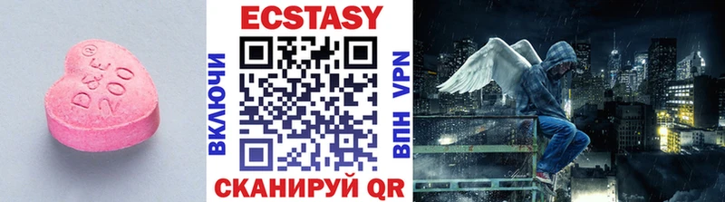 Экстази mix  Алейск 