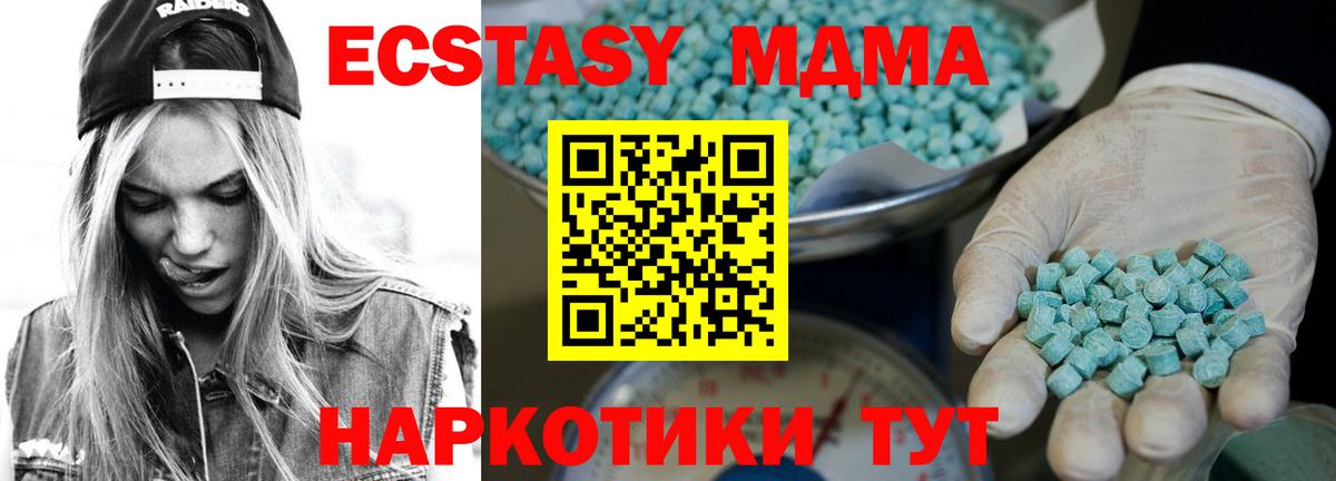 Канабис Алейск