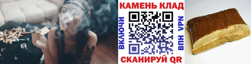 ГАШИШ убойный  Алейск 