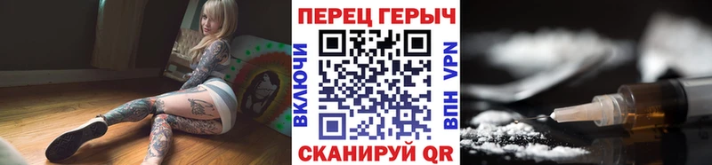 купить   Алейск  ГЕРОИН герыч 