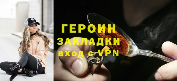 кокаин перу Навашино