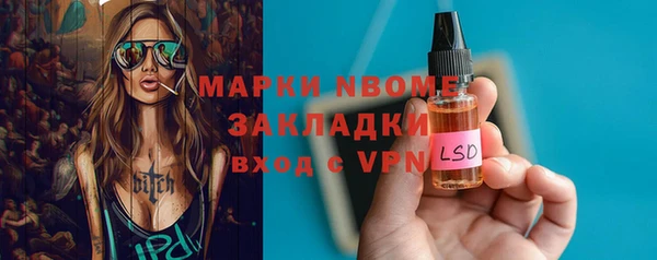 spice Наволоки