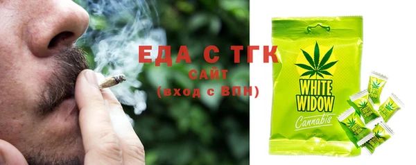 каннабис Надым