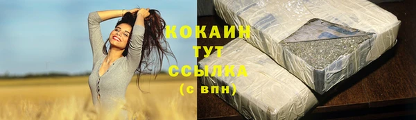 кокаин перу Навашино