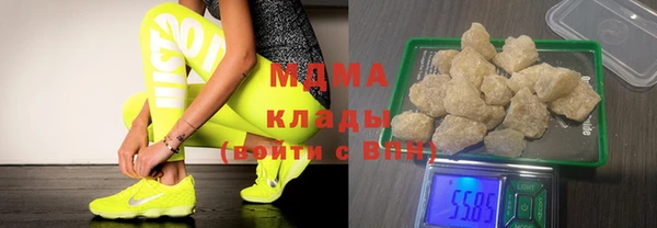 кокаин перу Навашино