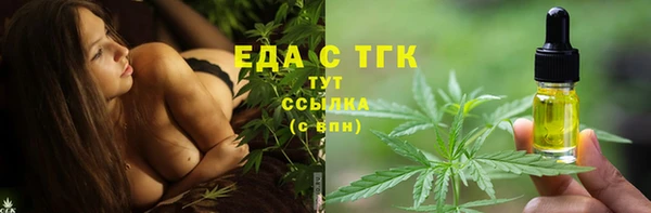 каннабис Надым