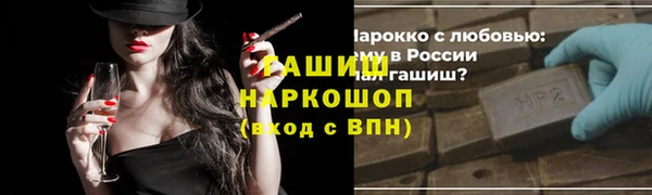 кокаин перу Навашино