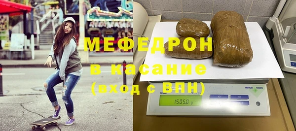 каннабис Надым