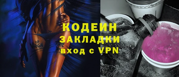 каннабис Надым