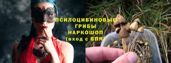 кокаин перу Навашино