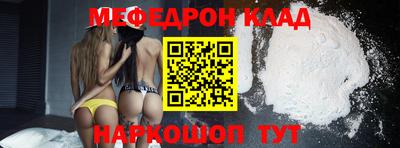 альфа пвп VHQ Абакан