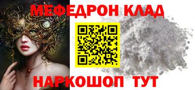 альфа пвп VHQ Абакан