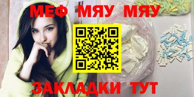 синтетический гашиш Абакан