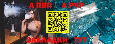 дурь Азнакаево