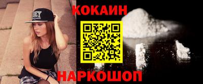 альфа пвп VHQ Абакан