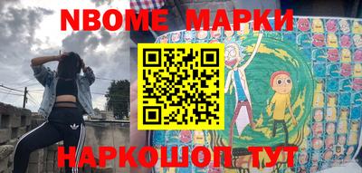 дмт Абинск