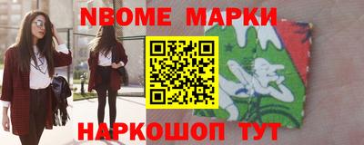 альфа пвп VHQ Абакан
