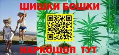 синтетический гашиш Абакан