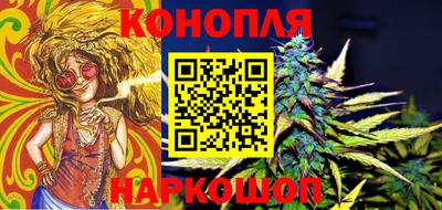 синтетический гашиш Абакан