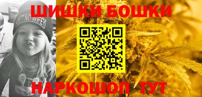альфа пвп VHQ Абакан