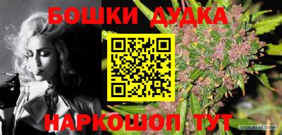 дурь Азнакаево