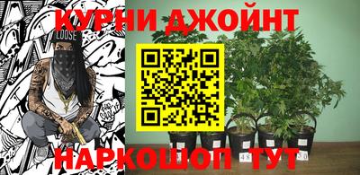 синтетический гашиш Абакан