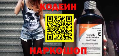 синтетический гашиш Абакан