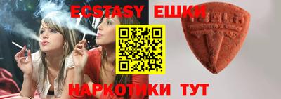 синтетический гашиш Абакан