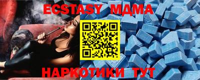 дмт Абинск