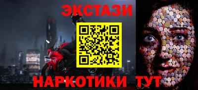 альфа пвп VHQ Азнакаево