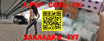 синтетический гашиш Абакан