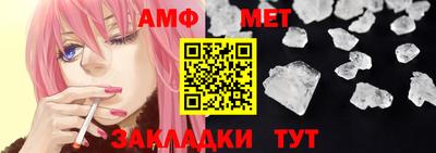 альфа пвп VHQ Абакан