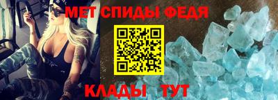 альфа пвп VHQ Абакан