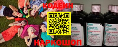 альфа пвп VHQ Абакан
