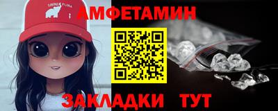 дмт Абинск
