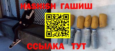 альфа пвп VHQ Абакан