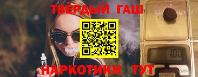 альфа пвп VHQ Абакан