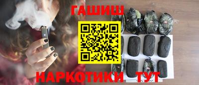 альфа пвп VHQ Абакан
