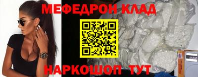 альфа пвп VHQ Азнакаево