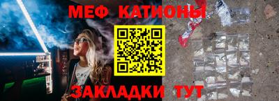 альфа пвп VHQ Абакан