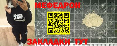 синтетический гашиш Абакан