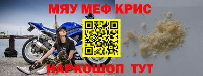 синтетический гашиш Абакан