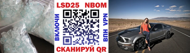 Лсд 25 экстази кислота  Алейск 