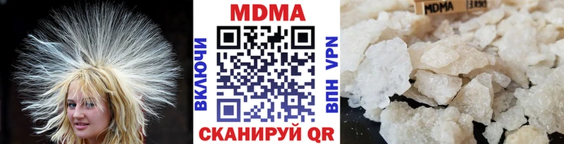 купить   Алейск  mega зеркало  MDMA молли 