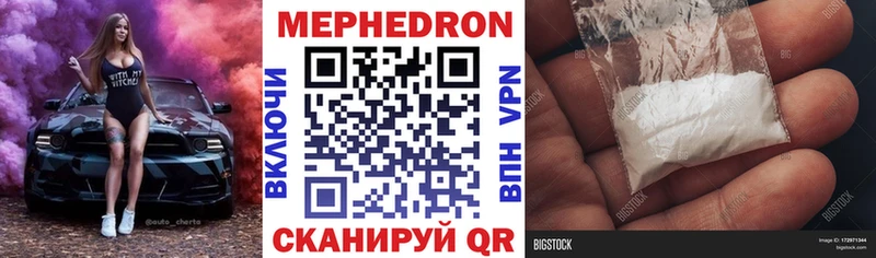 где купить   Алейск  площадка телеграм  МЕФ мука  OMG зеркало 